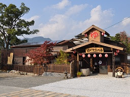 ゆのやまの湯 福岡 家族風呂 ちゃらん