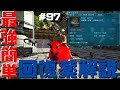 √70以上 ark 野生 回復 498933