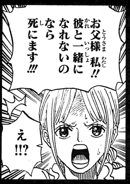 Onepiece 775 ルシアンに愛を込めて 我思う故に 新館我思う故に 新館