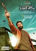 Chanakya 2019 Online Legendado Gratis