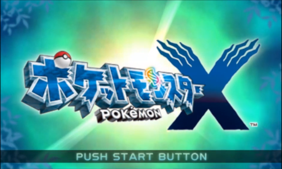 ポケモンxy 学習装置 技マシン 前作までのポケモン禁止縛りクリアレビュー