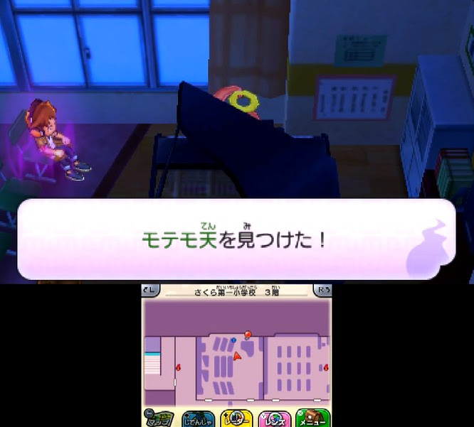 3ds攻略 第９章 ドキドキきもだめし