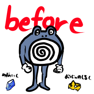 ニョロゾ シラ サ問題まとめwiki Atwiki アットウィキ