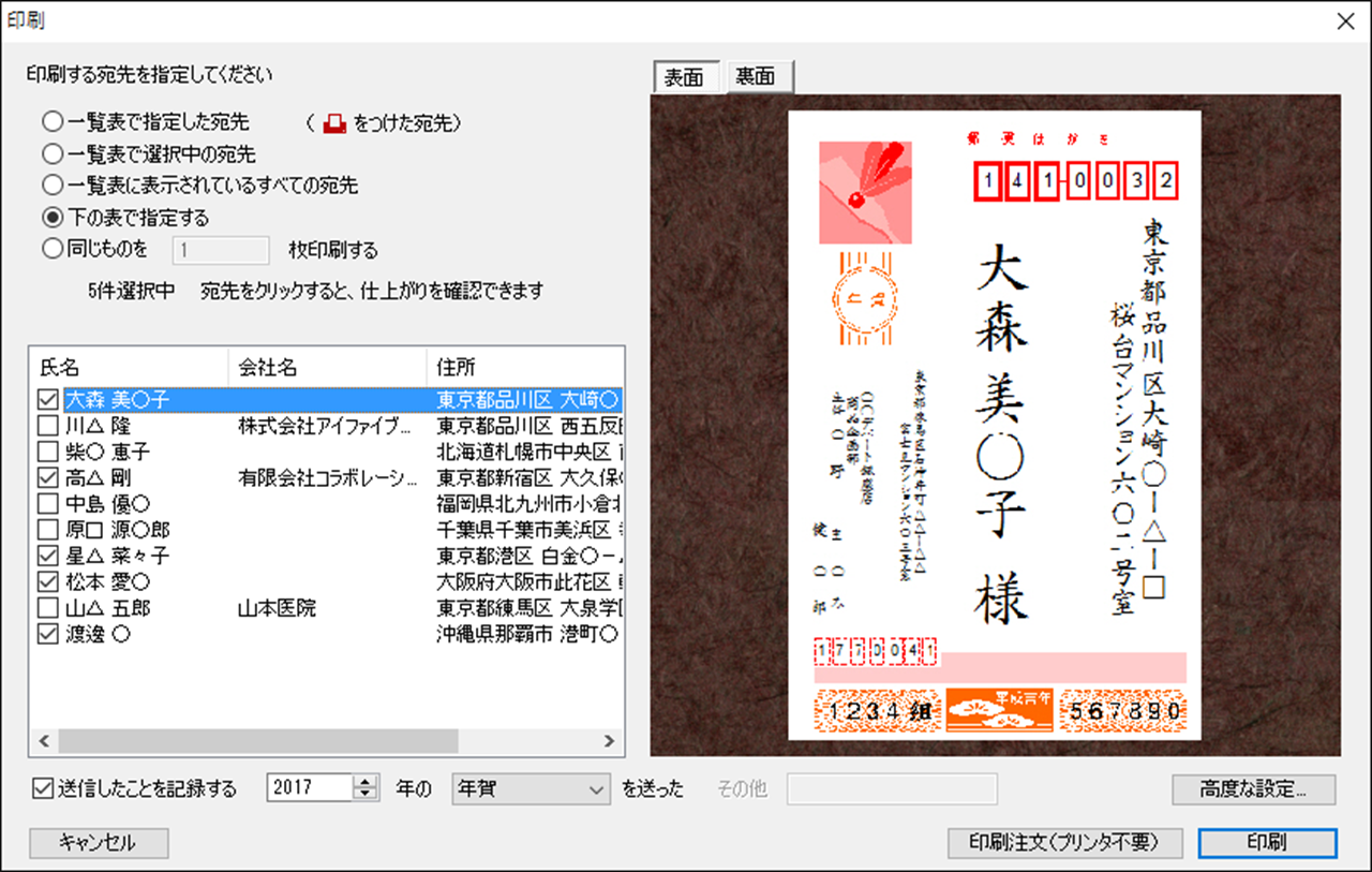 ソースネクスト総合サイト