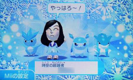 みんなのポケモンスクランブルで ポケテレの キモリ やオリジナルの服2種類が貰える あいことば が公開 ポケモン情報ねっと