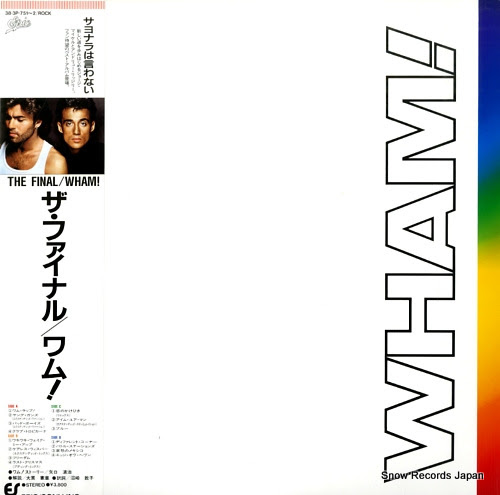 WHAM final, the