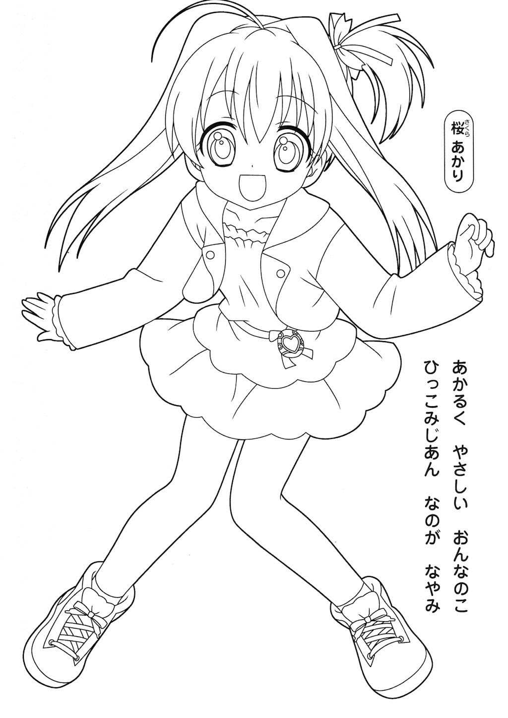 japjewel195
