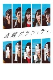 Takasaki Graffiti pelicula completa en español latino 2018
