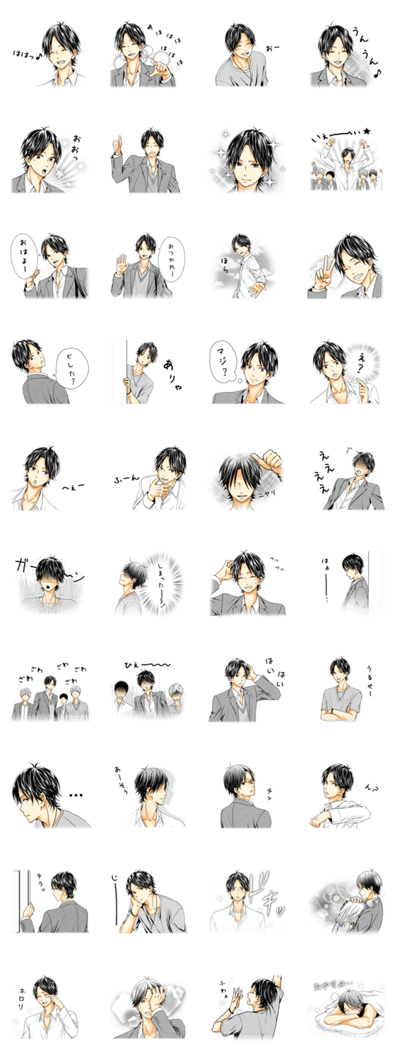 少女漫画風スタンプ 男子高校生 Lineクリエイターズスタンプ Lineで使えるスタンプを紹介 スタンプひろば