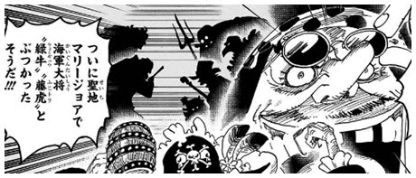 ワンピースでサボが死んだ 海軍大将と革命軍軍隊長の戦いの行方は Legend Anime