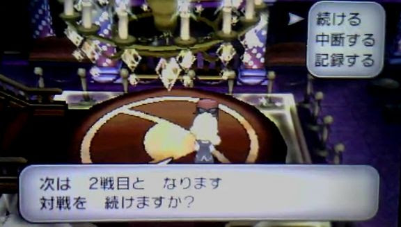 ポケモンxyクリア後のライバル戦の場所はキナンシティ 出現方法は ポケモン剣盾 ソードシールド 攻略 最新情報 Pokemon Times
