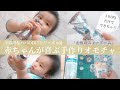 選択した画像 100均 赤ちゃん 手作り 202699-ハロウィン 赤ちゃん 手作り 100均