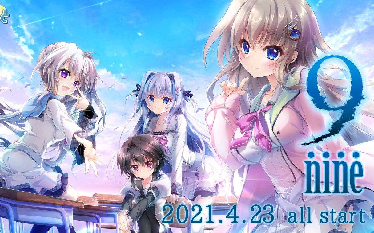 9 Nine 系列 九 天 春 雪 Op Ed 哔哩哔哩 つロ干杯 Bilibili