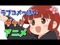 アニメ ランキング ギャグ 229564-ギャグマンガ日和 ランキング アニメ