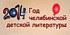 Проект 2014