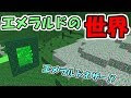 画像をダウンロード マイクラ 鉱石 座標 607769-マイクラ 鉱石 座標 1.18