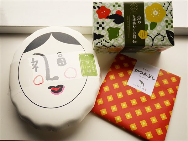 京都駅構内で買える かわいくておいしいおみやげ おいしい御殿場日記