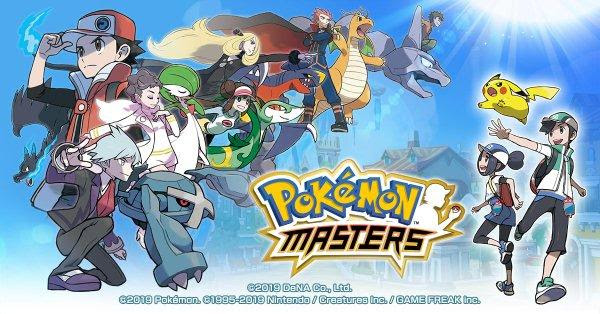 ポケモンマスターズ ポケモン剣盾 ソードシールド 攻略 最新情報 Pokemon Times