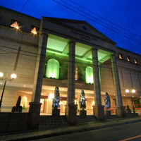 Kure Edajima Hotel Rakuten Travel - 