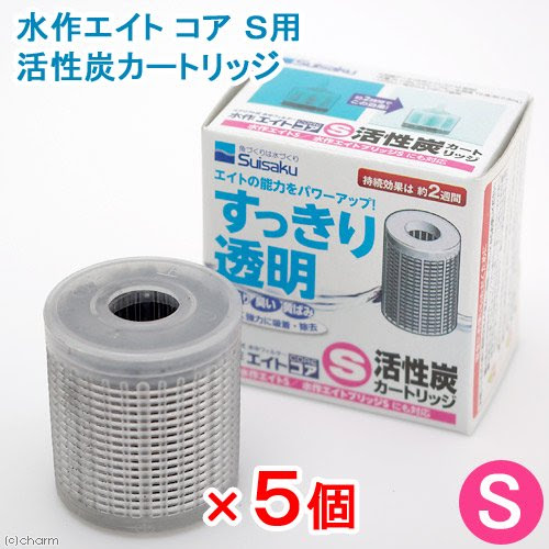 水作エイトの改造 ビオトープのある生活