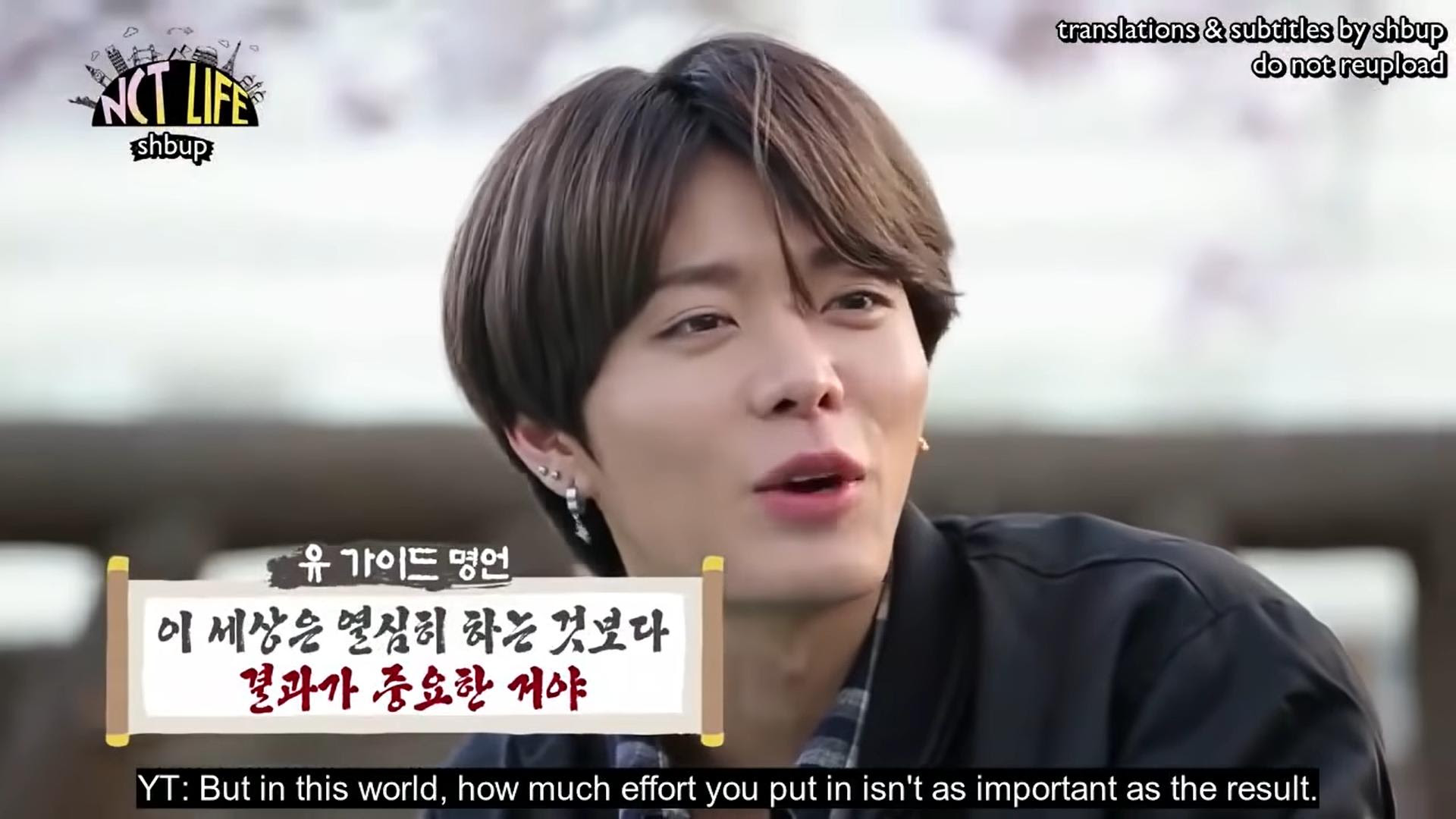 Nct的名言合集 N語錄 追星板 Dcard