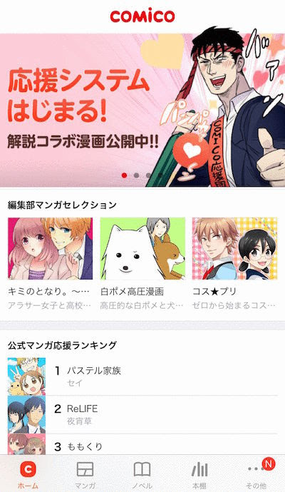 いろどりぷらす