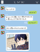 影山飛雄 Pixiv年鑑 B