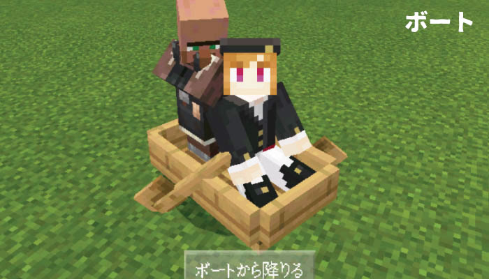 最新版 マイクラで村人を増やす方法と増殖装置の作り方 マイクラモール