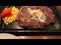 √70以上 黄金 町 ステーキ 498663