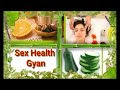 काले लिंग को गोरा करने का नुस्खा Kale Ling Ko Gora kaise kare  "Sex Heal...