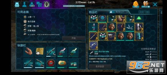 方舟生存进化上帝模式下载 方舟生存进化手游 Ark Survival Evolved 下载正版中文v2 0 28 乐游网手机下载站