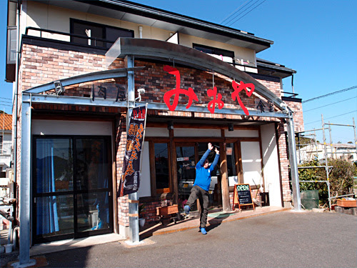 タンタンメン 肉屋の食堂 みおや 勝浦市 部原 Blog Top 東京は江戸川区と葛飾区の境目にあるダイビングショップ スクールです