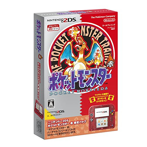 ポケモン Vc版でできる セレクトバグのやり方おさらいしとこう 赤 緑 青 ピカチュウ レベル１００等 ゲームがなければ生きていけない そう ゲームこそ人生
