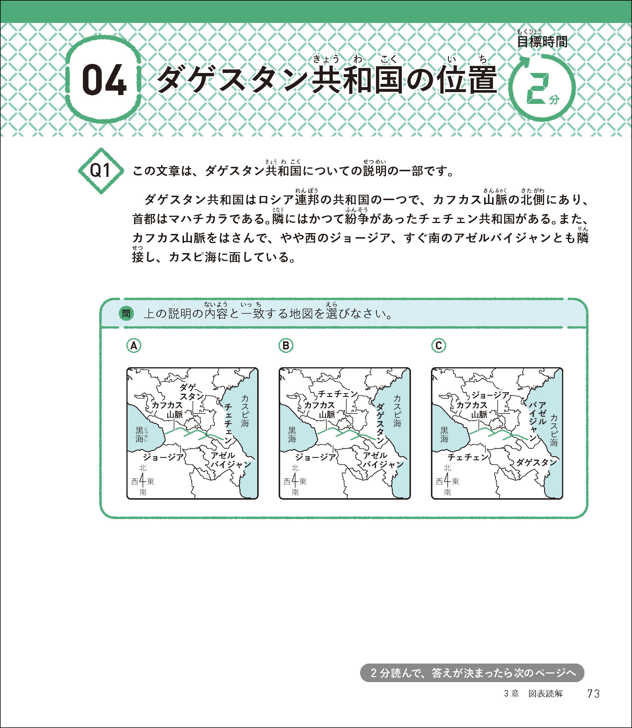 世の中にある文章 ちゃんと読めていますか 読解力を鍛えるドリルが登場 学研プラス公式ブログ