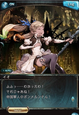 グラブル 土尸屋