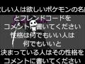 [無料ダウンロード！ √] ポケモンxy カイリュー マルチスケイル 入手方法 204685-ポケモンxy カイリュー マルチスケイル 入手方法