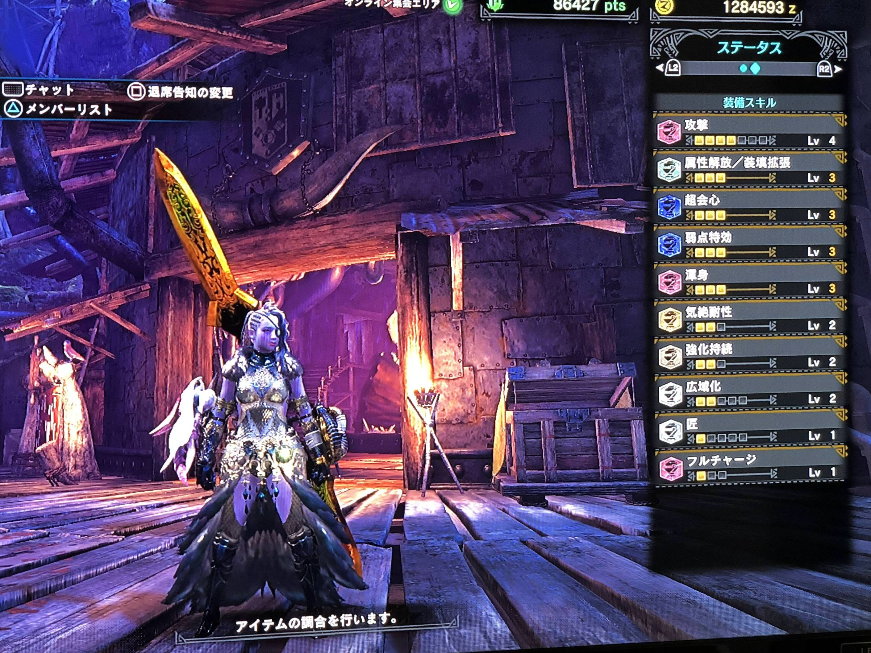 Mhw 操虫棍の強い当たり発掘鑑定武器の性能はどんな感じ モンハンワールド モンハンライズ攻略まとめ Mhrise