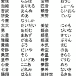 イメージ