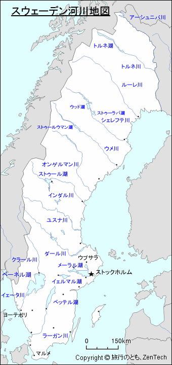 スウェーデン河川地図 旅行のとも Zentech