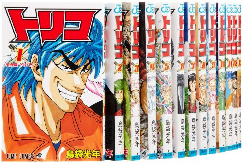 アニメ偉言 147 終 トリコと小松 新たな旅の出発 トリコ 名言