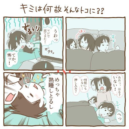 イメージ