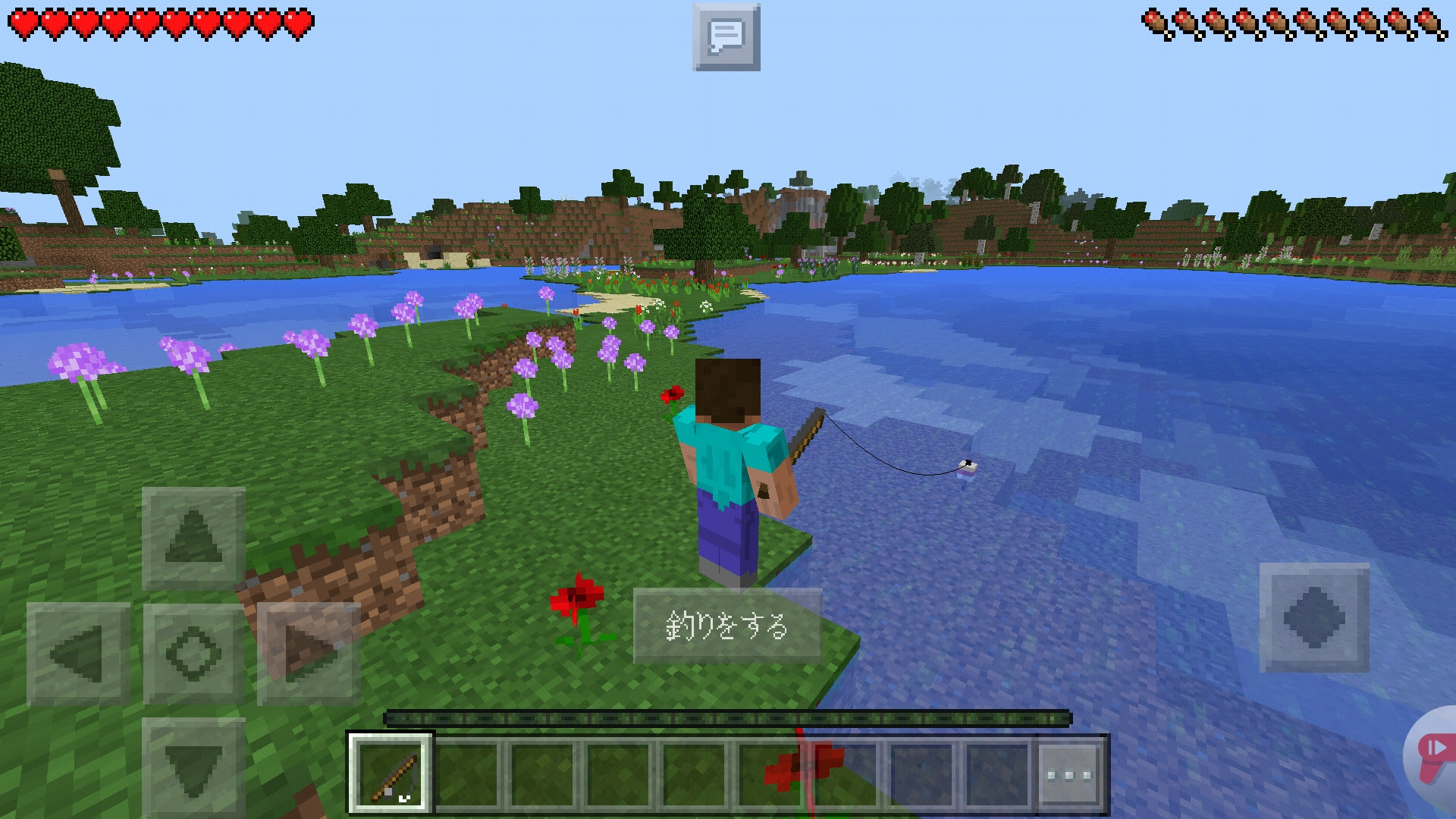 Minecraft Pe ストーリーを効率良くすすめるにはまず 釣り をしろ Surilog