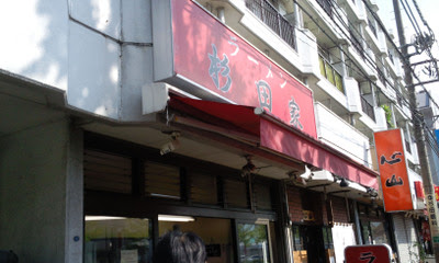 Photo0005