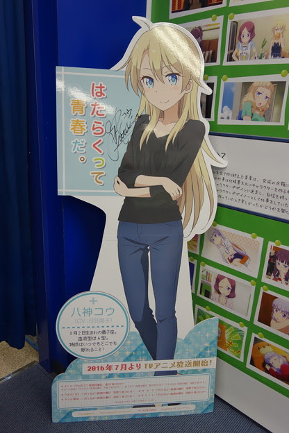 New Game オンリーショップ 八神 コウ スタンディ 写真共有サイト フォト蔵