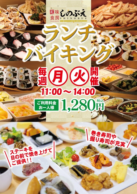 本日のお知らせ 福井県福井市にある温泉複合型健康増進施設 コミュニティリゾートリライム