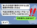 友 名前 女の子 762822-友 名前 女の子