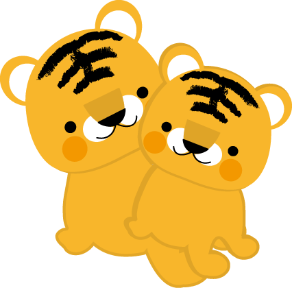 トラ 虎の無料イラスト フリー素材