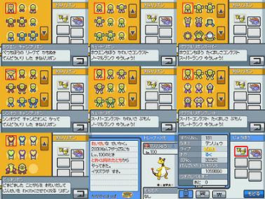 ポケモン リボンコンプ型デンリュウ Hgss Dpｔ編 なんとなくゲーム系 真夏