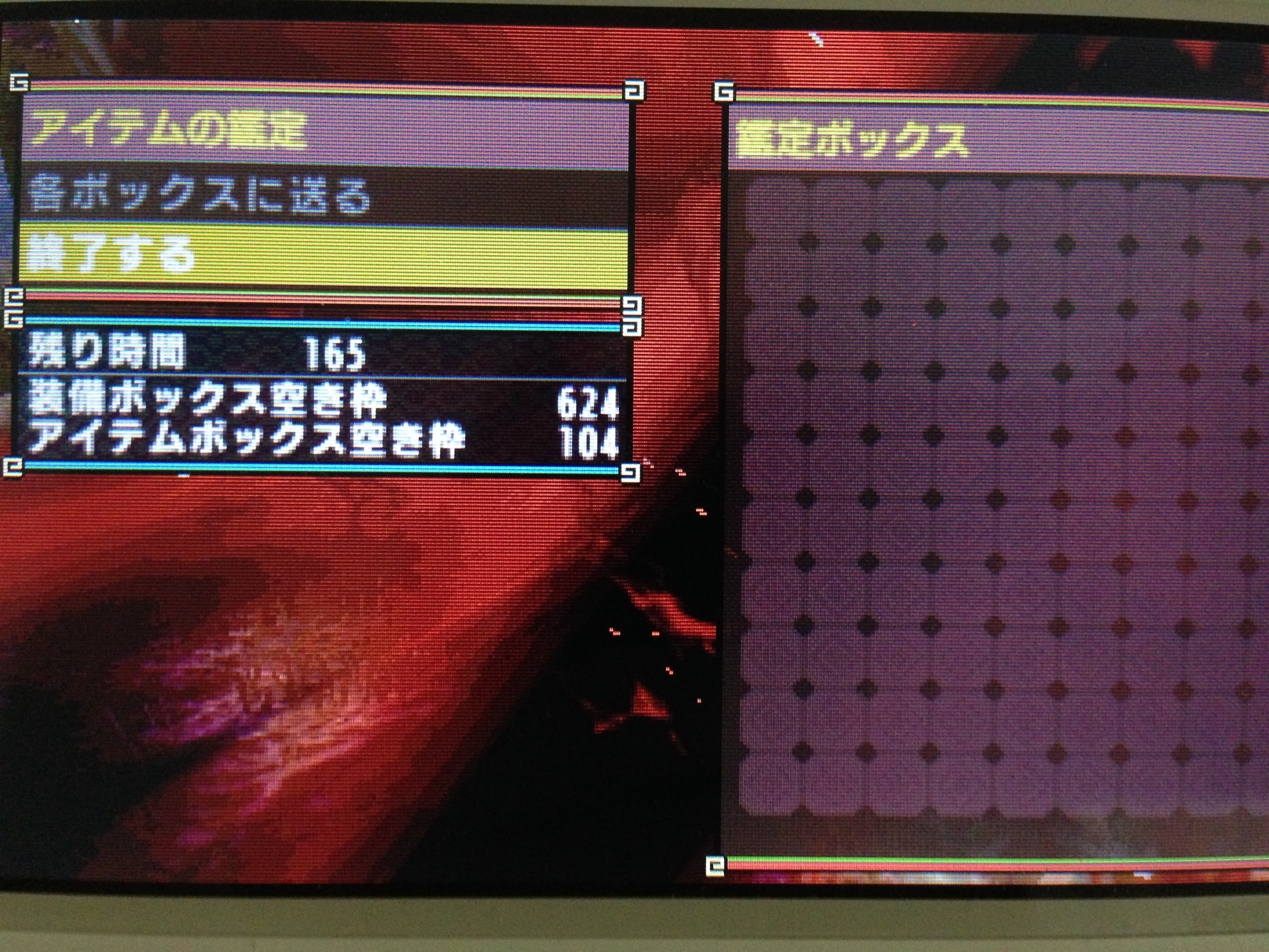 Mhxx 狩猟笛スレ 190曲目 Mh4g 無断転載禁止 C 2ch Net