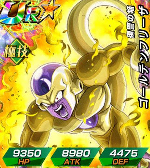 ドッカンバトル超激戦 復讐に燃える金色の帝王でゴルフリをドッカン